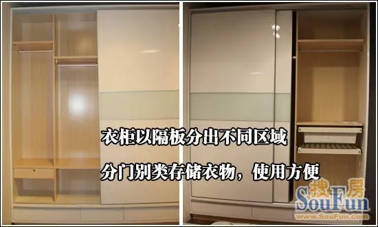 红苹果半定制趟门衣柜9271g-2.2 现代简约美观实用