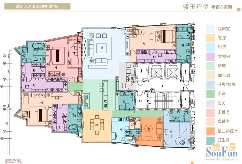 九龙城豪华楼王户型详细介绍-威海新房网-房天下