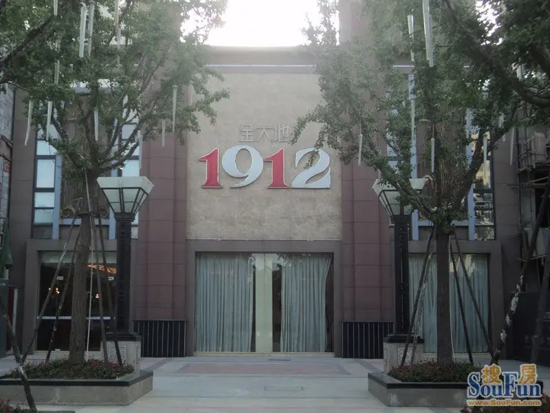 金大地1912新青年公寓非毛坯交付 35,53平样板房赏析
