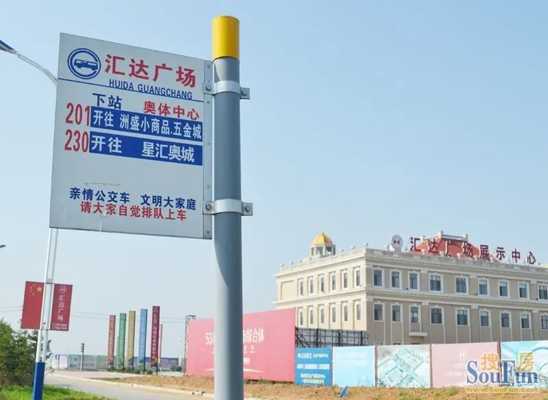 汇达广场站增开233路公交车_房产资讯-营口搜房网