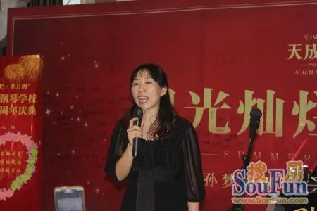 与孙梦桐学校携手畅游星光灿烂明月洲