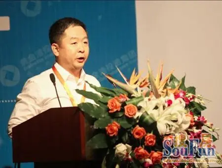 黄金湾投资集团董事长申威为论坛致辞