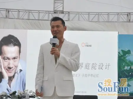 美高梅游戏官网app：胡一虎首度跨界庭院设计 光耀全球候鸟度假地名人定制庭院沙龙(图2)