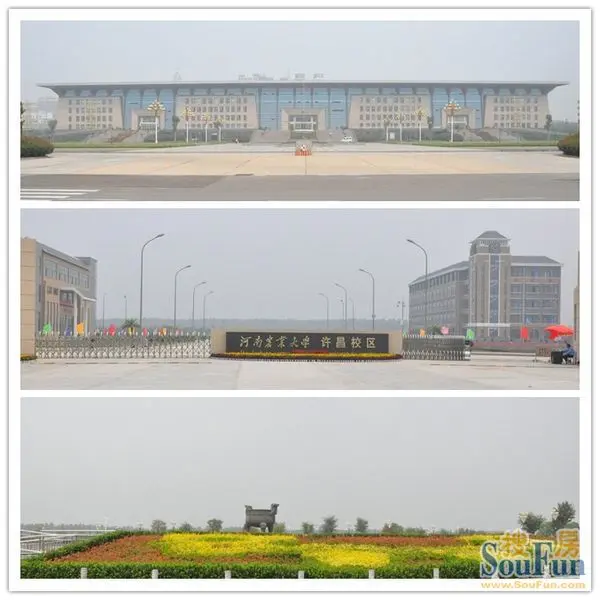 (图为许昌县政府,河南农业大学许昌分校,三国文化广场)