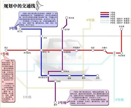 石家庄地铁规划