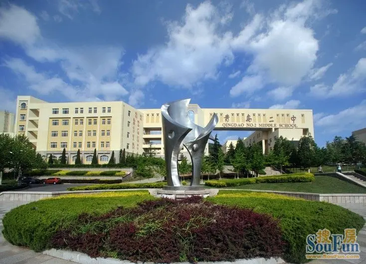 青岛