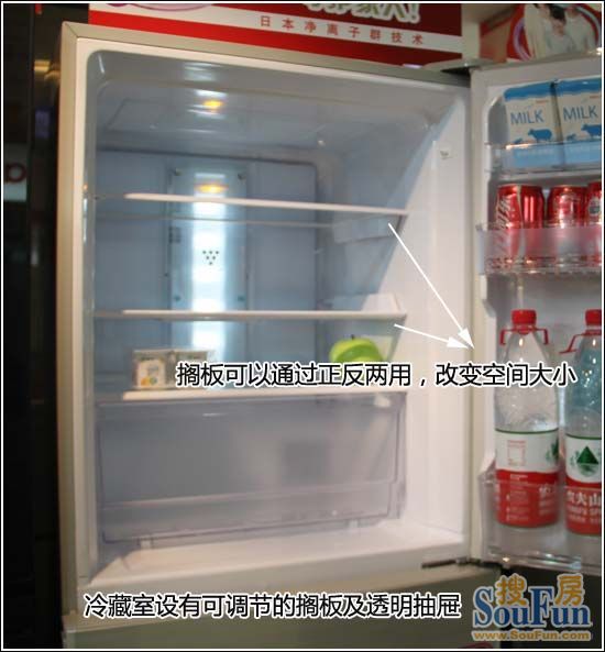 夏普bcd-263wb-k三门冰箱 净离子群技术无菌无味