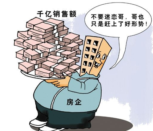房价翘尾几成定局 郑州新房价格10月微涨0.2%