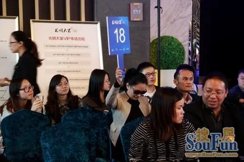 客户举牌竞拍