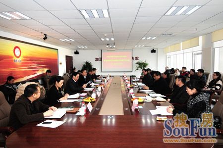 河南省房地产业商会新型城镇化座谈会成功召开