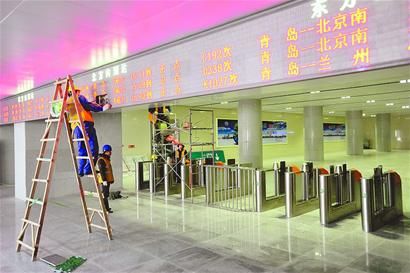 济南火车站新出站口