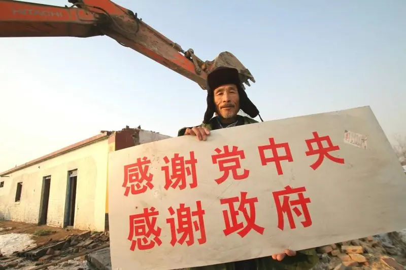 军属老汉举牌感谢政府