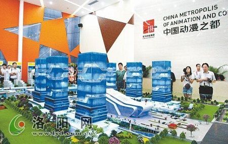 中国动漫之都（洛阳）产业园沙盘引人注目（资料图片） 