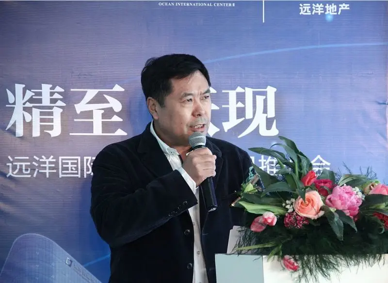来自项目方远洋地产商业地产事业部总经理王福顺先生和开发单位北京