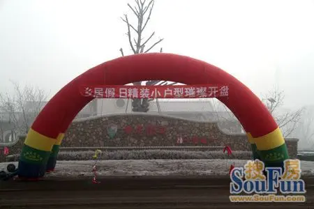 乡居假日非毛坯小户型1月12日璀璨开盘