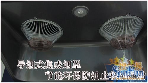 樱花天罗罩第2代