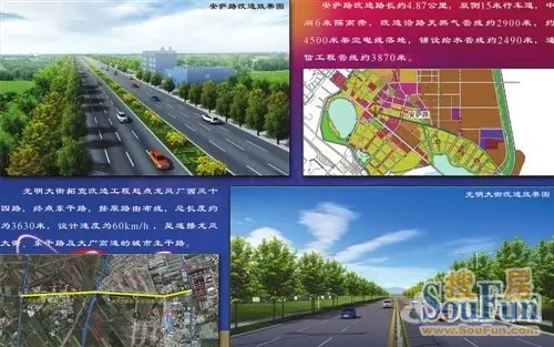 7亿改造13条道路 长42.45公里