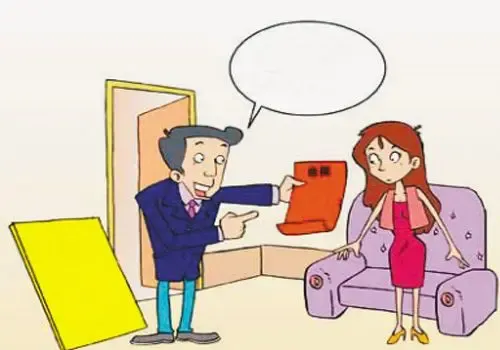 夫妻房屋产权过户