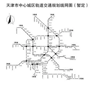 天津市中心城区5条地铁线路建设将全面展开,其中包括5号线,6号线,1号