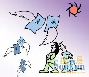 房产遗产继承手续