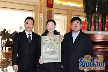 盛泰国际酒店正式挂牌"五星"_房产资讯-秦皇岛房天下