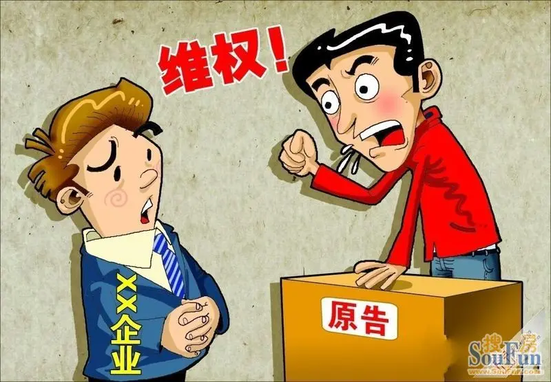 高额返利成投诉新热点 厦门发布去年消费维权十大典型案例