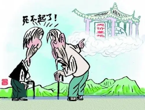 省城房价高墓地价更高 济南人民"活不起也死不起"?