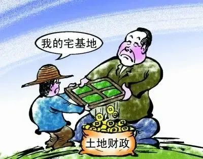 宅基地确权 农民住房
