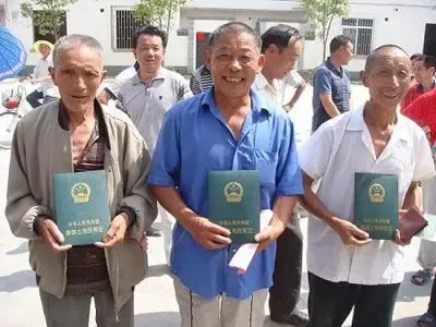 农村集体土地产权制度
