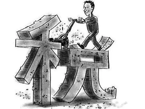 西宁市人民政府关于加强存量房交易税收管理的通告