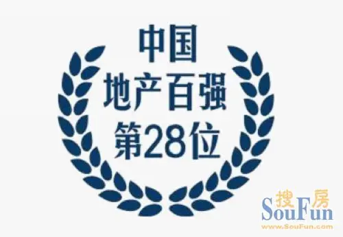 蓝光地产荣登2013年中国房地产百强企业