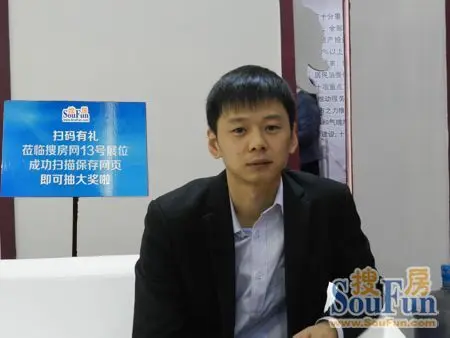 博志地产策划经理徐磊:世纪龙庭二期整体升级和优惠 将成为购房者的最