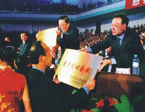 余汉江授奖