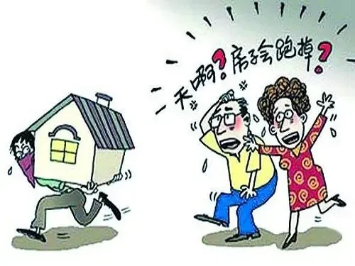 房屋他项权利登记如何办理