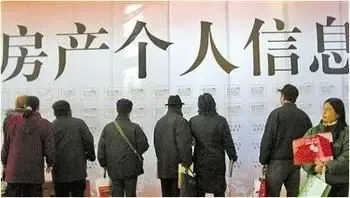 什么是房屋他项权利登记