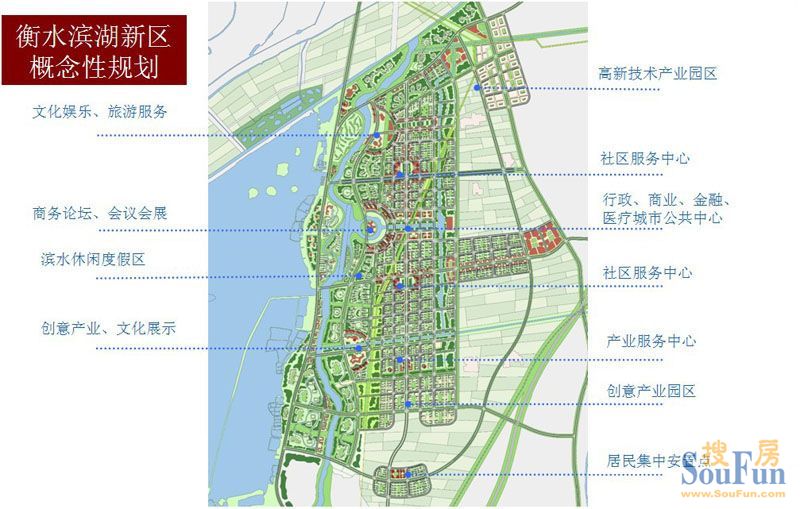 滨湖新区概念性规划