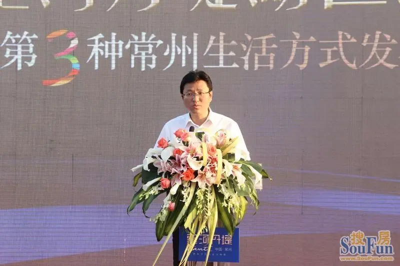 星河集团营销总监何涛致辞