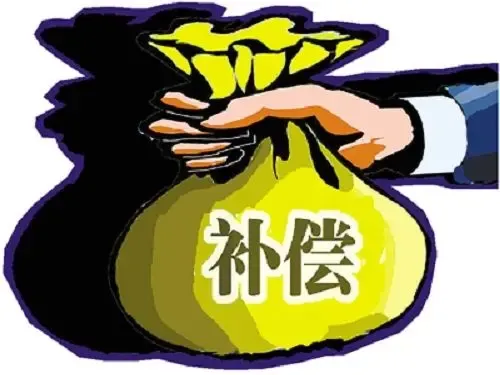 标准租私房拆迁
