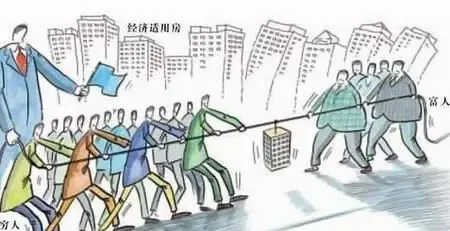 经济适用房存在的问题图片