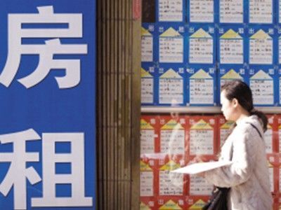 租房定金收据