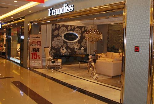 FranDiss沙发中国好沙发置家采购惠 在店面交付全款直降15%