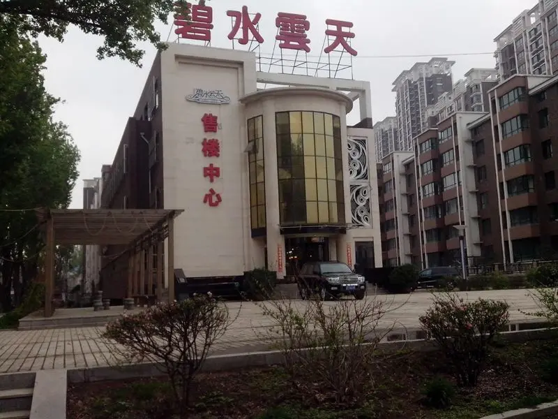 房天下小编看房日记210期之碧水云天