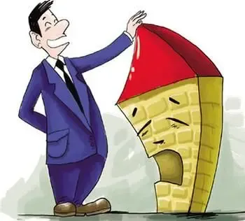 北京现房限价