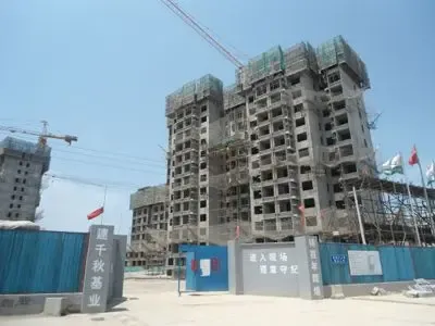 北京廉租房