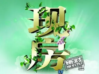 现房实景促使楼市由虚向实 郑州现房备受关注
