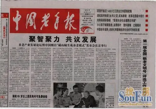 杨德龙：4000点可能是新一轮行情的起点 牛市“下半场”采取均衡配置策略爱体育- 爱体育官方网站- 爱体育APP下载