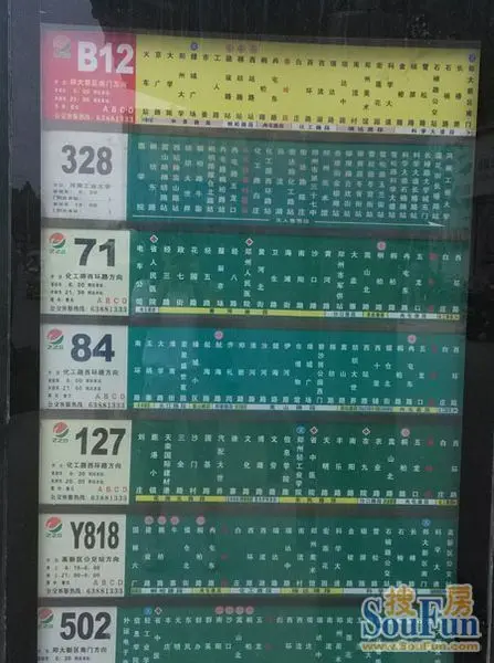 畅享一站式教育 蹦蹦探秘九龙城三期双气准现房-郑州购房者俱乐部业主
