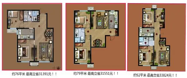 户型图中铁逸都闪购活动华丽落幕"券风潮"应势开启万象城闪购活动