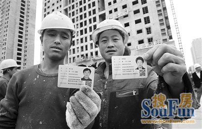 去年10月29日，山东青岛市，工人们正在展示刚领到的居住证。图/CFP