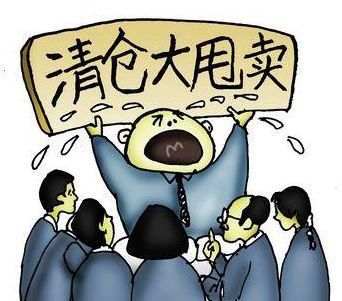 家纺业恶性竞争频繁商家深陷价格车轮战